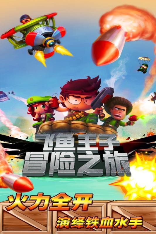波西亚时光