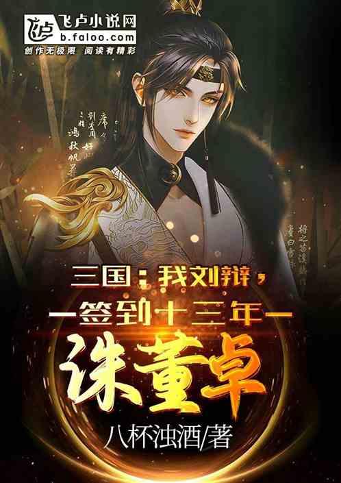 集装箱货运船