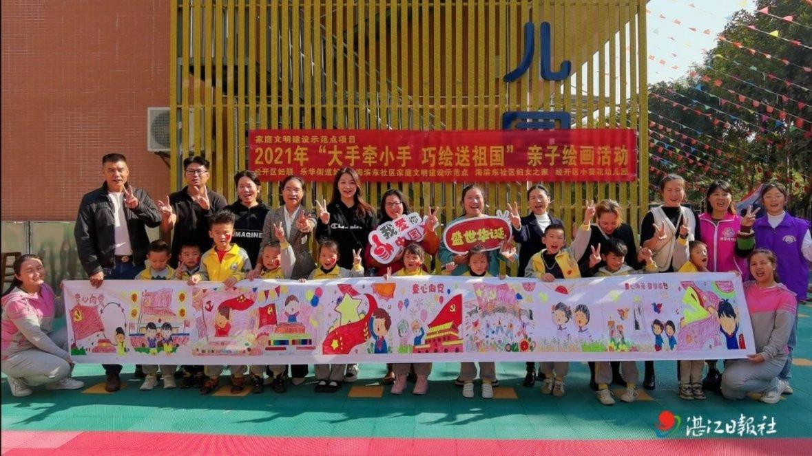 易币付链接游戏画面